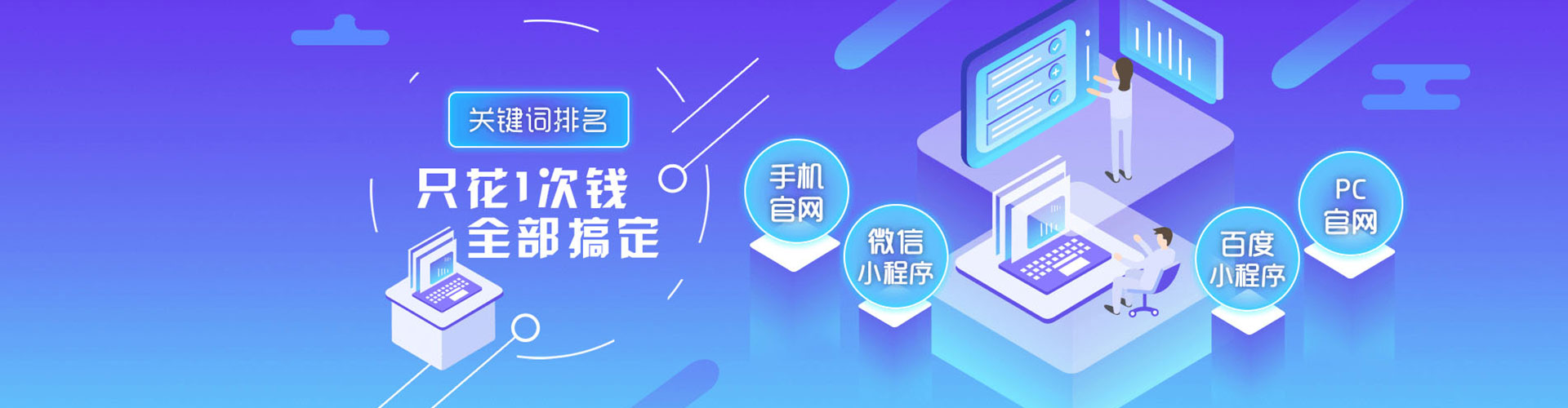 修水网络推广开户